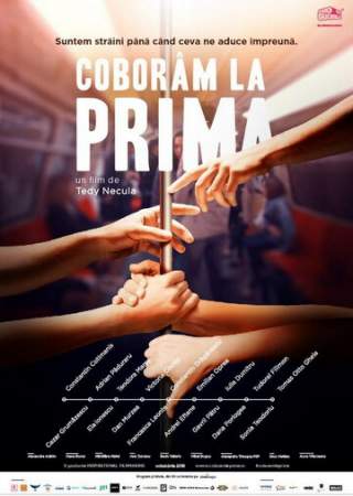 На следующей выходим онлайн
